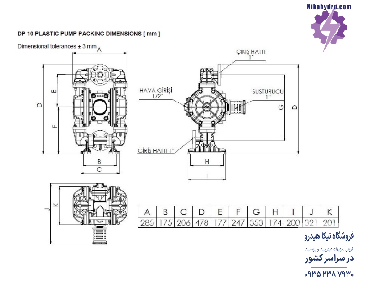 ابعاد پمپ دیافراگمی دیا مدل DP10 PP-N بر حسب میلیمتر