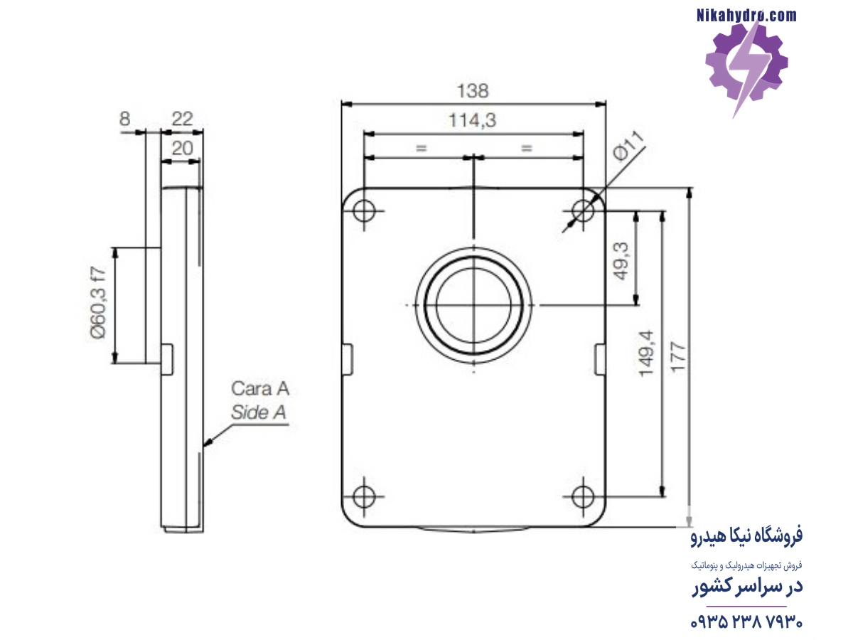 ابعاد فلنج پمپ دنده ای روکت مدل 1PLC100DC10M بر حسب میلیمتر