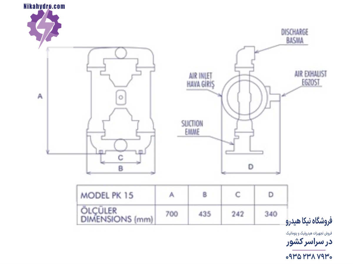 ابعاد پمپ دیافراگمی پمکار مدل PK15 PPT بر حسب میلیمتر