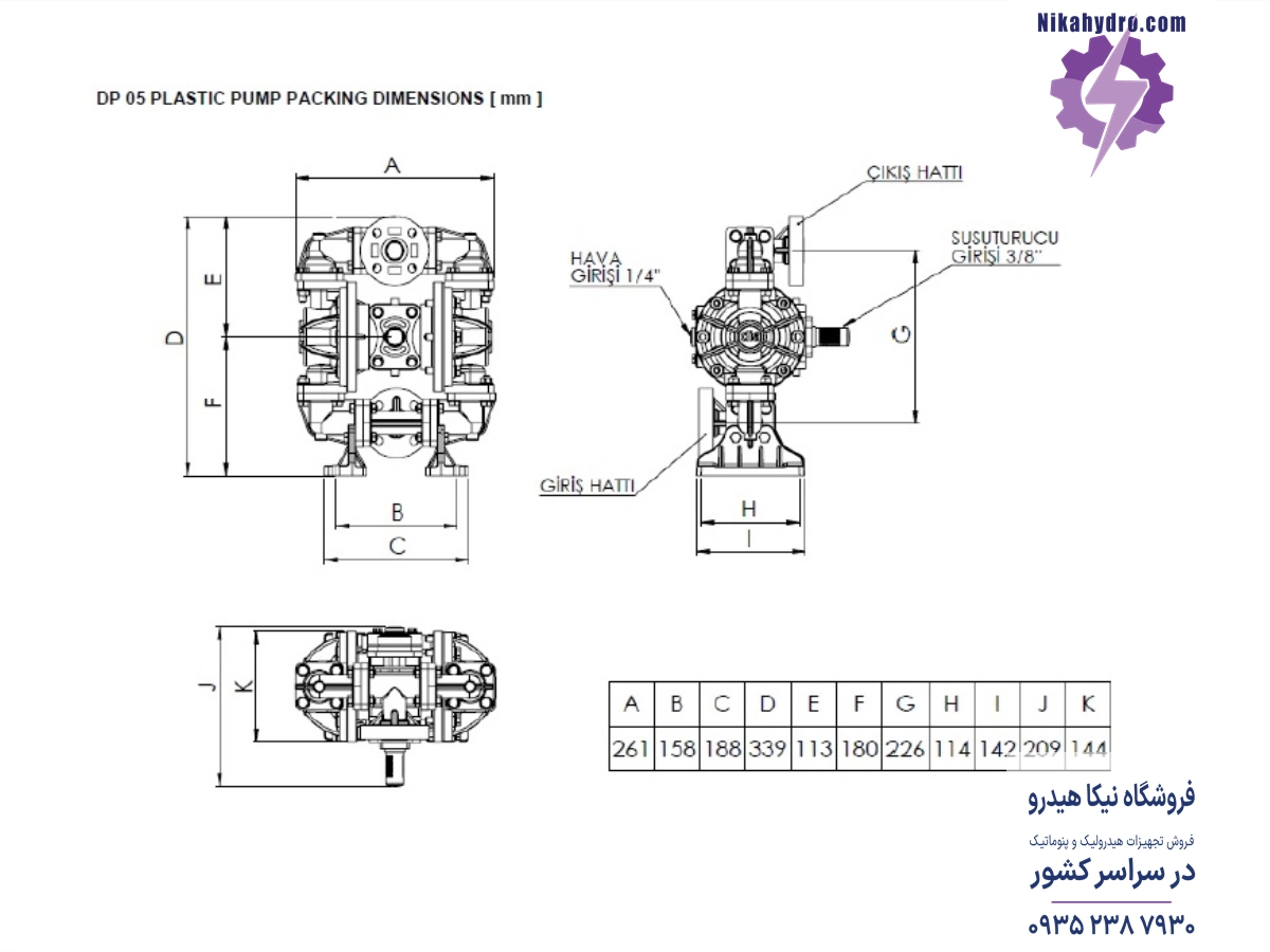 ابعاد پمپ دیافراگمی دیا مدل DP05 PP/N بر حسب میلیمتر