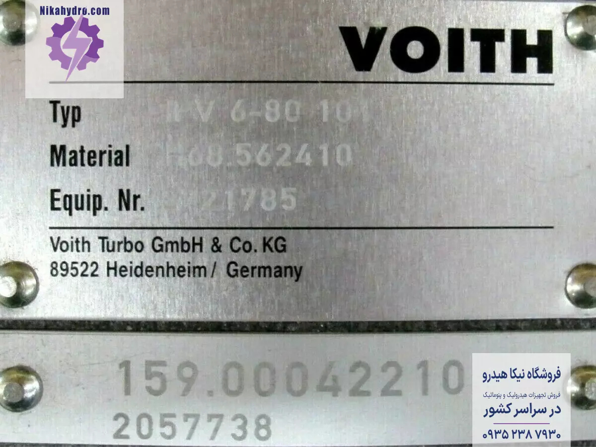 پلاک پمپ دنده داخلی VOITH مدل IPV6-80