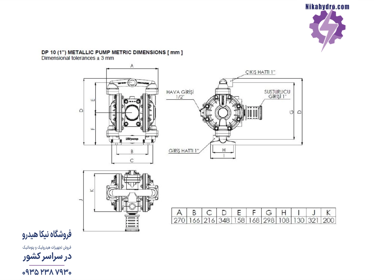 ابعاد پمپ دیافراگمی دیا مدل DPX10 ALT بر حسب میلیمتر