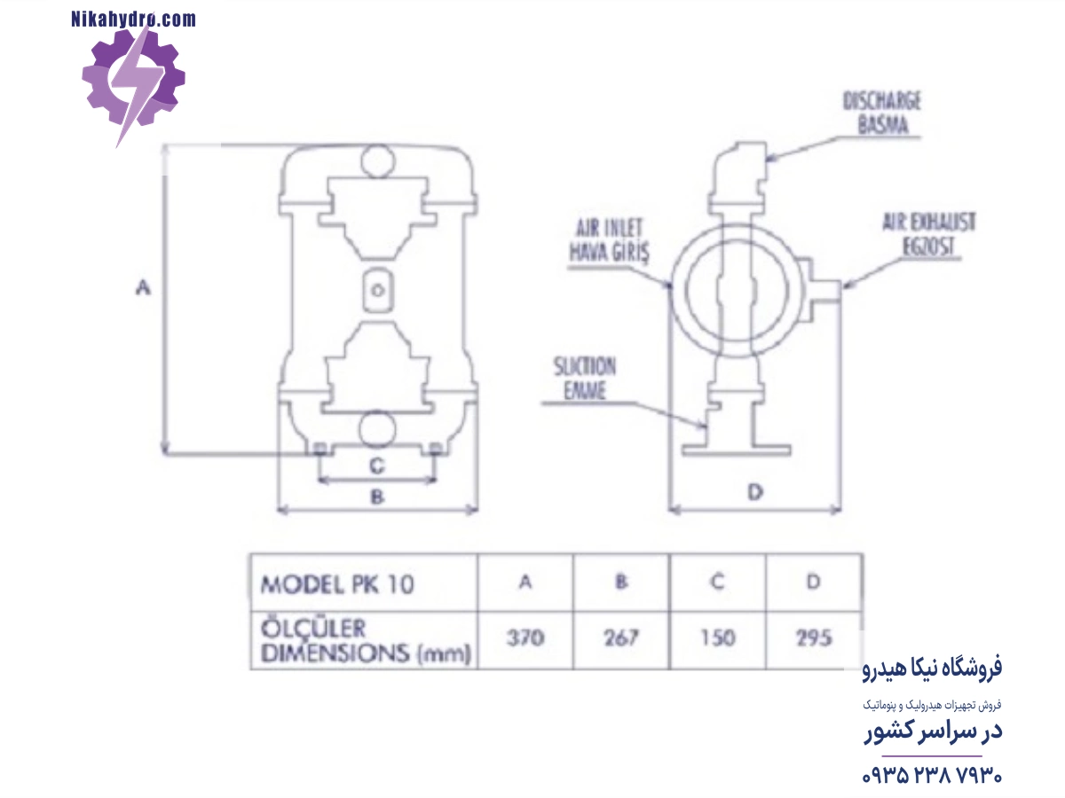 ابعاد پمپ دیافراگمی پمکار مدل PK10 AL0T