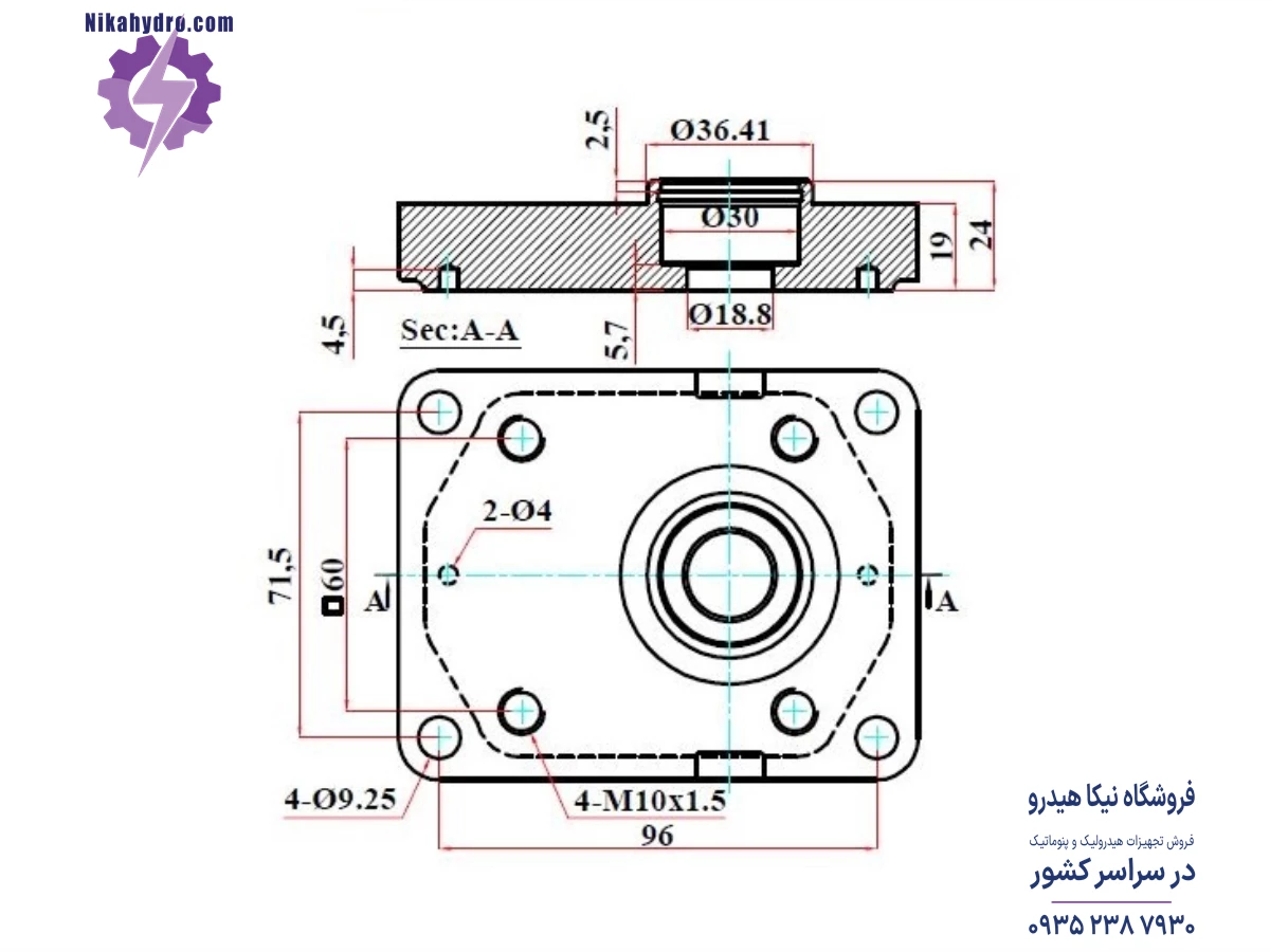 ابعاد فلنج پمپ 9 لیتری آرافن بر حسب میلیمتر