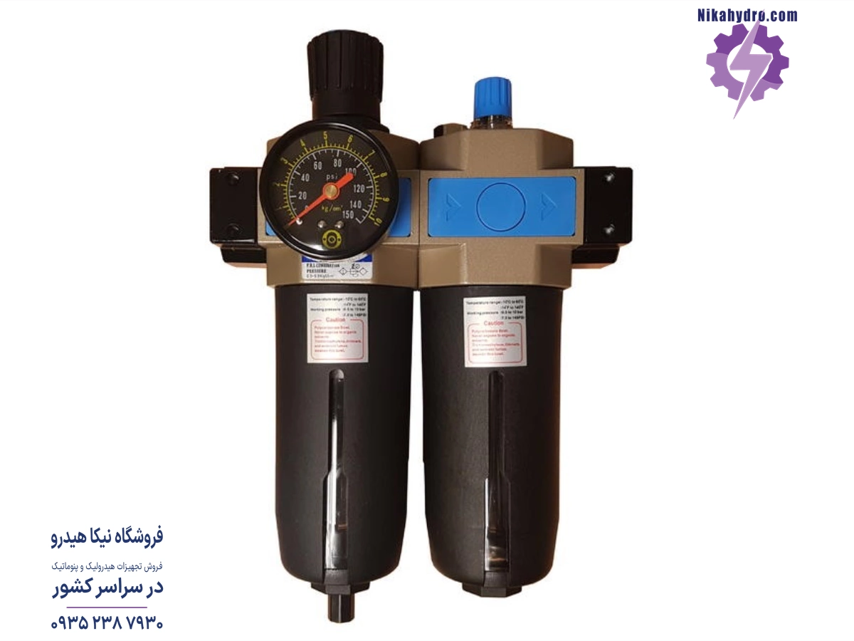 واحد مراقبت هوای فشرده شاکو مدل UFR/L-08 ساخت کشور تایوان