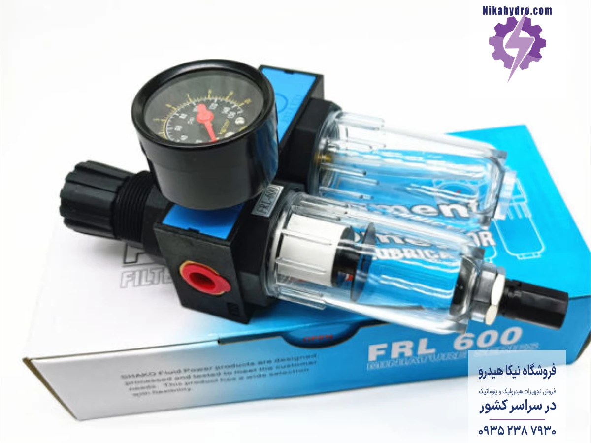 واحد مراقبت پنوماتیک FRL600  سایز 1/4 اینچ از برند شاکو