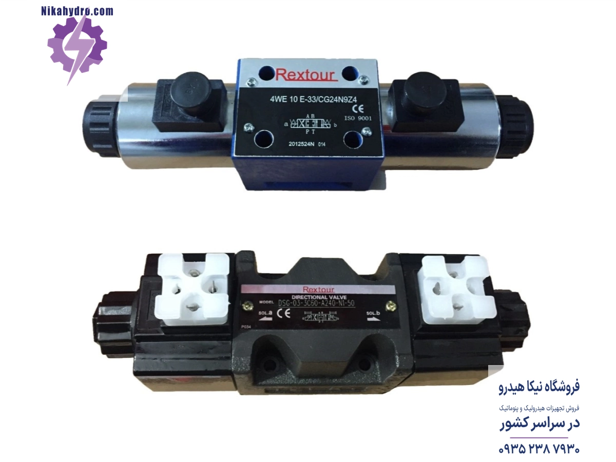 شیر برقی دو بوبین رکستور چین سایز 3/8 اینچ