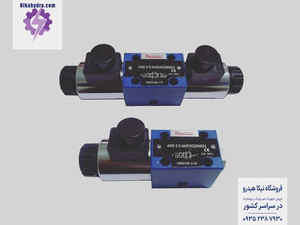 شیر برقی هیدرولیک رکستور سایز 1/4 اینچ