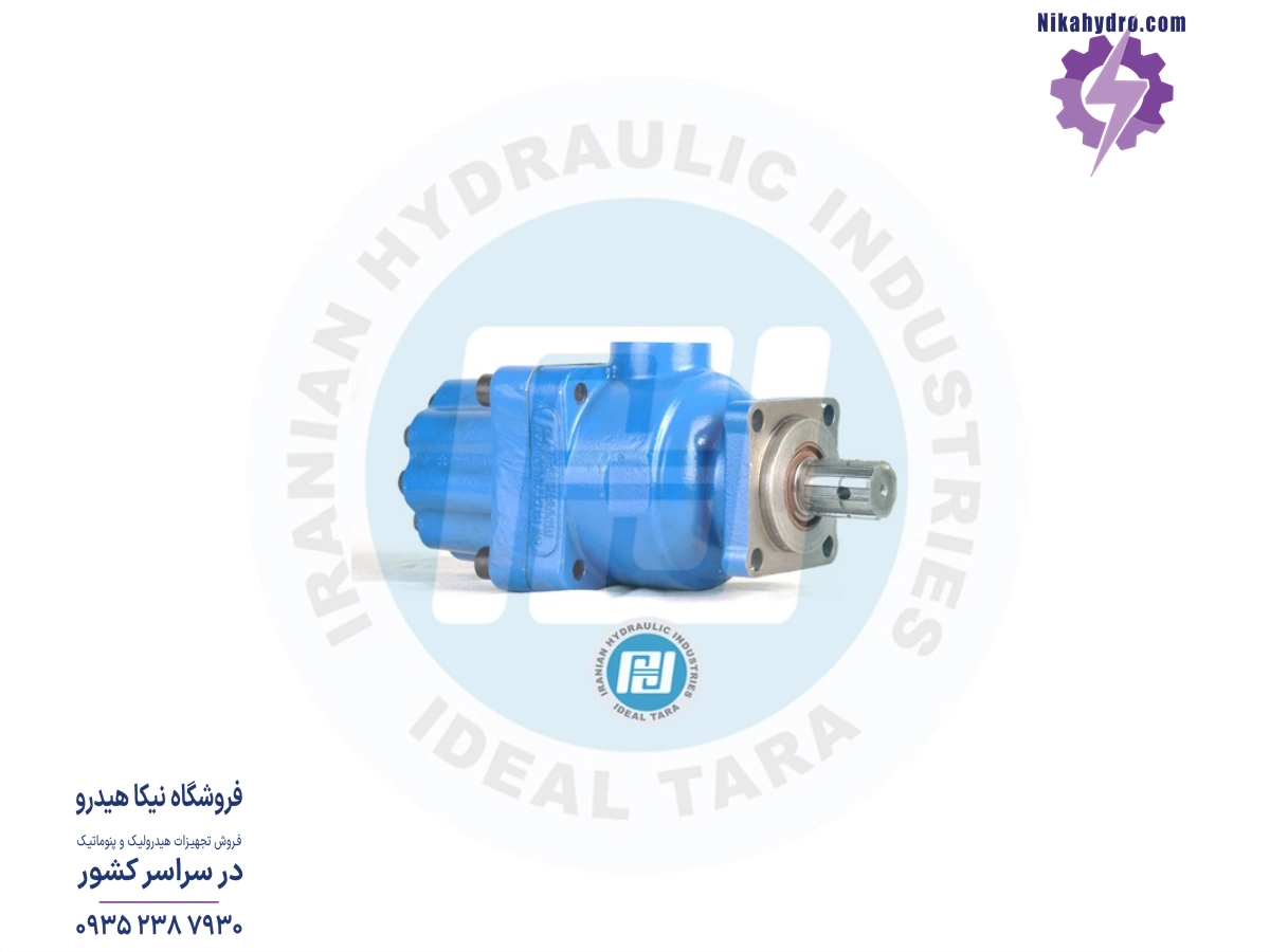 پمپ هیدرولیک 9 پیستون صنایع هیدرولیک ایران مخصوص بیل تراکتور