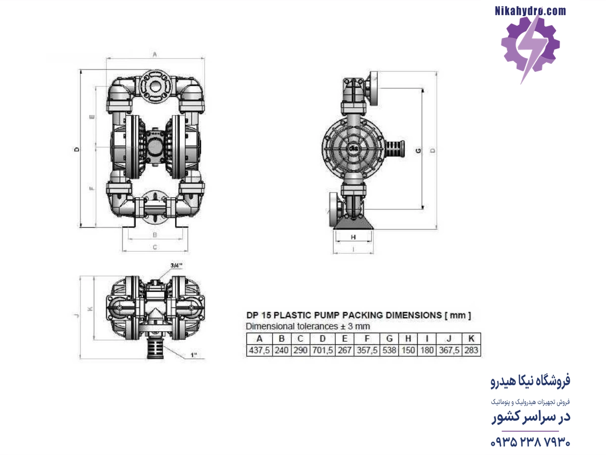 ابعاد پمپ دیافراگمی دیا مدل DP15 PVDF-T