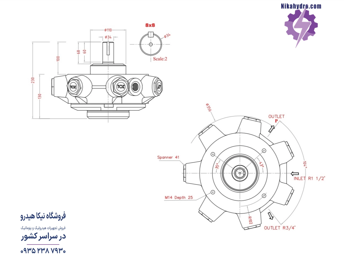 ابعاد پمپ 7 پیستون توز ایران مدل PR714