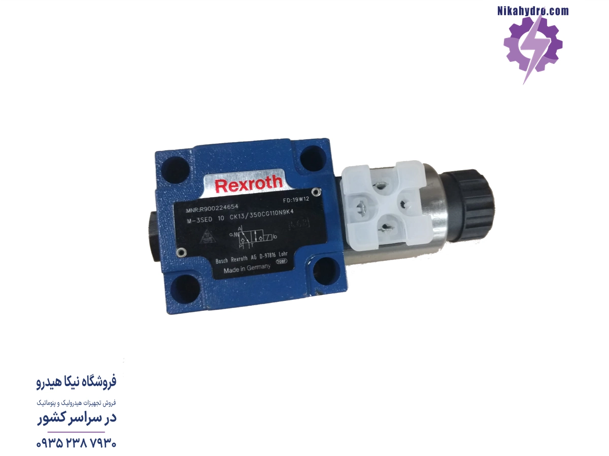 شیر برقی هیدرولیک